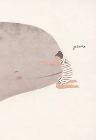 Купить Открытка одинарная «Забота» — Фото №1