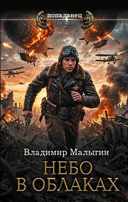 Купить Небо в облаках — Фото №1