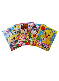 Купить Набор картонных книг "Изучаем все вокруг". Книги с глазками (комплект из 4 книг) — Фото №1