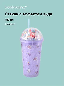 Купить Стакан с эффектом льда Kawaii Зайчики (пластик) (450мл) — Фото №1