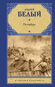 Купить Петербург — Фото №1