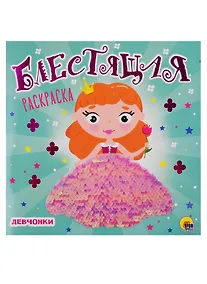 Купить Девчонки — Фото №1