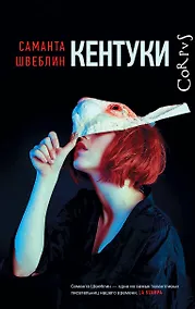 Купить Кентуки — Фото №1