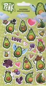 Купить Наклейки многоразовые объемные "Авокадо-1" — Фото №1