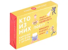Купить Кто из них поёт? Карточки для игр с детьми. 50 карточек — Фото №1