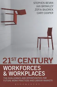 Купить 21st Century Workforces and Workplaces. The Challenges and Opportunities for Future Work Practices and Labour Markets — Фото №1