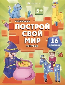 Купить арт. 70032 ФЭНТЕЗИ — Фото №1