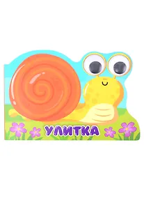 Купить ВЫРУБКА с глазками 35мм. УЛИТКА — Фото №1