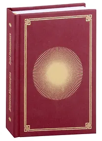 Купить Пульс Неизведанного — Фото №1