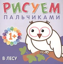 Купить В лесу — Фото №1