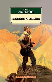 Купить Любовь к жизни — Фото №1