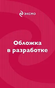 Купить Берлога зеркального карпа — Фото №1