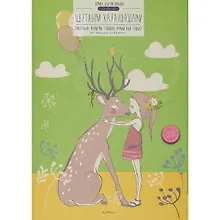 Купить Папка для рисования цв.карандашами А3 20л 200гр/м2, карт.папка, ассорти — Фото №1