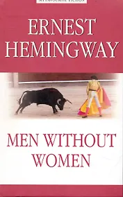 Купить Men Without Women = Мужчины без женщин. — Фото №1