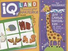 Купить IQ задачки с многоразовыми наклейками. Чья половинка? — Фото №1