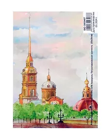 Купить Картина по номерам холст на подрамнике СПб Петропавловская крепость (20х30см) — Фото №1