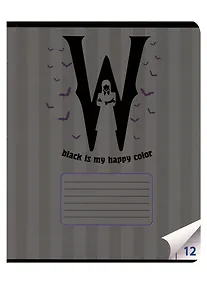 Купить Тетрадь в линейку Centrum, "Вэнсдэй", 12 листов, в ассортименте — Фото №1