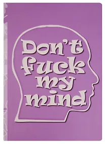 Купить Блокнот Don`t fuck my mind — Фото №1
