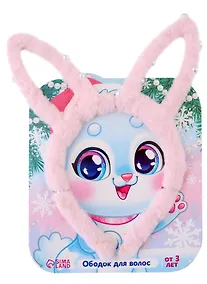 Купить Ободок детский Зайчик розовый (текстиль) (15х20) (7725974) — Фото №1