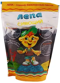 Купить Песок Лепа Сияние звезд (Дой-пак) (00-00000689) (0,5 кг) (3+) (упаковка) — Фото №1