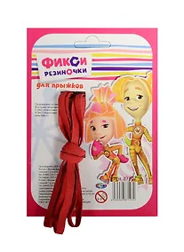 Купить Centrum Резинка для прыжков Фиксики — Фото №1