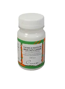 Купить Замедлитель высыхания акриловых красок "Сонет",100мл, ЗХК — Фото №1