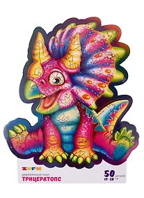 Купить Деревянный фигурный пазл «Трицератопс» kids S, 50 деталей — Фото №1