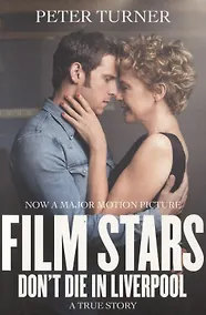 Купить Film Stars Don't Die in Liverpool: A True Story — Фото №1