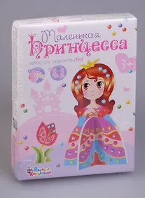 Купить Набор для творчества из страз 3D Принцесса 2 01703 — Фото №1