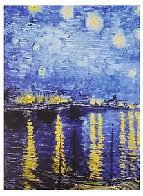 Купить Sketchbook Винсент Ван Гог Звезды и море (80л) (19х25) — Фото №1