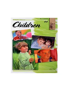 Купить Дети / Children (№44) — Фото №1