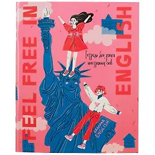 Купить Тетрадь для записи иностранных слов Listoff, Feel free, А5, 48 листов — Фото №1