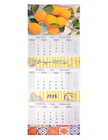 Купить Календарь квартальный 2026г 297*840 "Да будет Фреш!" настенный, трёхблочный, спираль — Фото №1