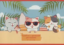 Купить Альбом для рисования Listoff, Summer time!, А4, 20 листов, на скрепке, с уроками — Фото №1