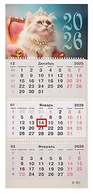 Купить Календарь квартальный 2026г 305*680 "Гламур" настенный, трёхблочный, спираль — Фото №1
