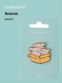 Купить Значок "Kawaii Кролики" в коробке, металл — Фото №1