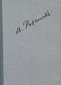 Купить Полное собрание сочинений т.5/35тт О писательстве и писателях Статьи 1912-1918 гг. (ЛитИХуд) Розанов — Фото №1