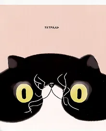 Купить Тетрадь в клетку Listoff, "Коты (Эксклюзив)", 40 листов, в ассортименте — Фото №1