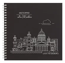 Купить Скетчбук 195*195 20л "Ночной Санкт-Петербург" акварел. бумага, 200г/м2, черный дизайнерский картон, тиснение фольг. серебро, евроспираль — Фото №1