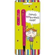 Купить АРТ ДИЗАЙН Подарочный набор: Открытка с ручкой Самой фееричной тебе — Фото №1