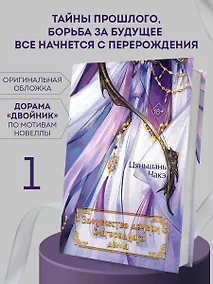 Купить Замужество дочери благородного дома (#1) — Фото №1