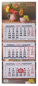 Купить Календарь квартальный 2026г 195*465 "Летний букет" настенный, трёхблочный, спираль — Фото №1