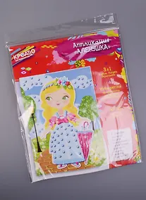 Купить Аппликация Аленушка (3в1) (30389) (26,5х19см) (Креатто) (3+) (упаковка) — Фото №1
