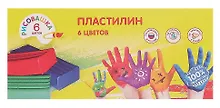 Купить Пластилин "Рисовашка", 6 цветов — Фото №1
