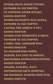 Купить Тяжелая река — Фото №1