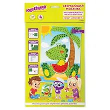 Купить Набор для творчества Сверкающая мозаика из мягкого пластика, Крокодил, 21х29см, ЮНЛАНДИЯ, 662366 — Фото №1