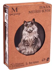 Купить Пазл  фигурный 69 эл. Мейн-кун (8+) (дерев. коробка) — Фото №1