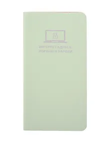 Купить Записная книжка А7+ 56л лин. "Наппа" зеленый, кожзам, мягк.переплет, тиснен.фольгой, закругл.углы, ляссе, инд.уп — Фото №1
