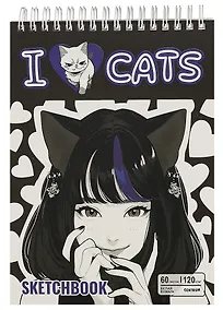 Купить Скетчбук А5 60л "Скетчбук Аниме I love cats" гребень, белый офсет, 120г/м2 — Фото №1