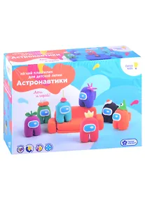 Купить Набор для детской лепки из легкого пластилина "Астронавтики" — Фото №1